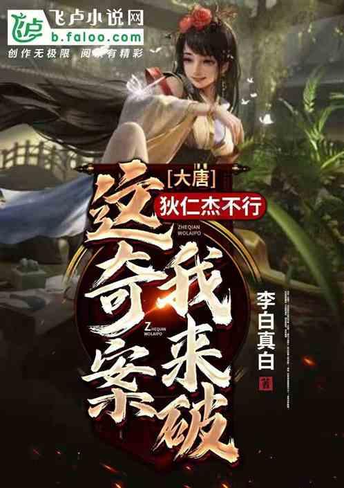 主角我来当!烟台百姓登上自己的“春晚”舞台