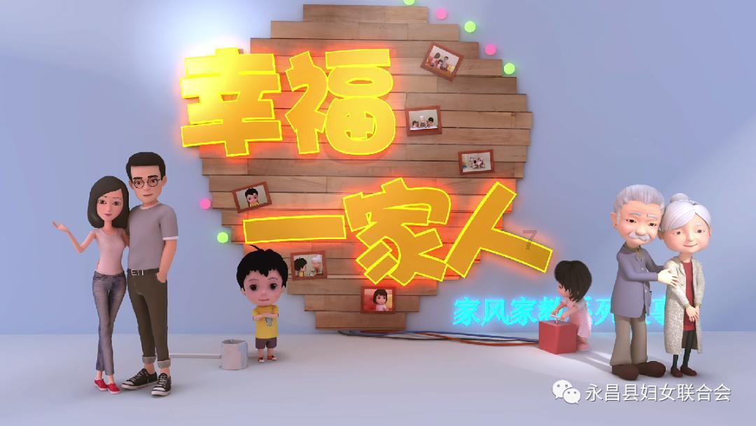 易币付游戏画面